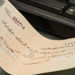 مجازات چک برگشتی صیادی
